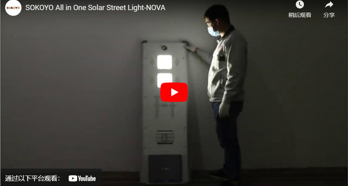 Réverbère solaire SOKOYO-NOVA