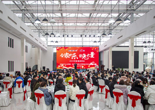 Rassemblement du Nouvel An chinois «Famille heureuse, avenir illimité»